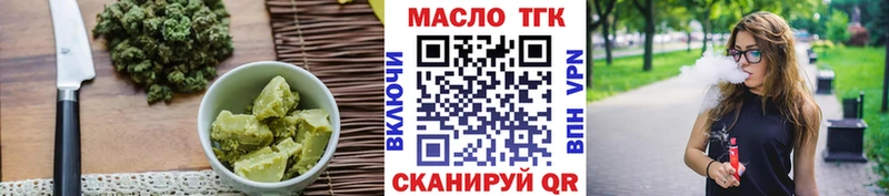 Canna-Cookies конопля  Сасово 