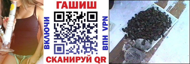 Гашиш Изолятор  Сасово 