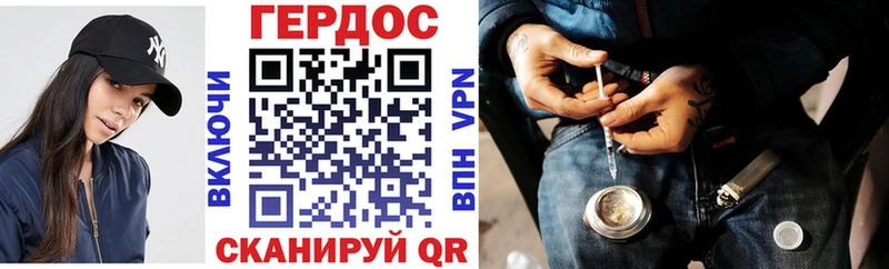 как найти закладки  Сасово  Героин белый 