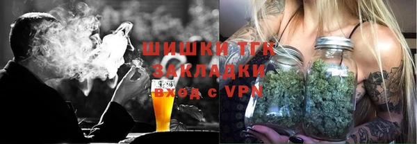 меф VHQ Алексин