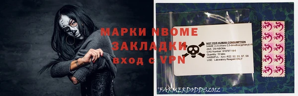 скорость mdpv Алексеевка