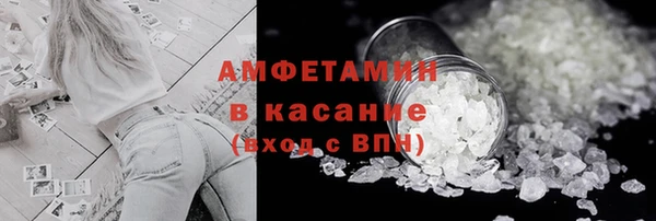 меф VHQ Алексин
