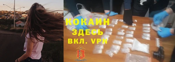 меф VHQ Алексин