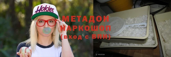меф VHQ Алексин