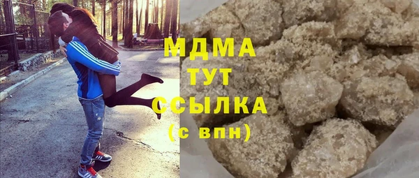 скорость mdpv Алексеевка
