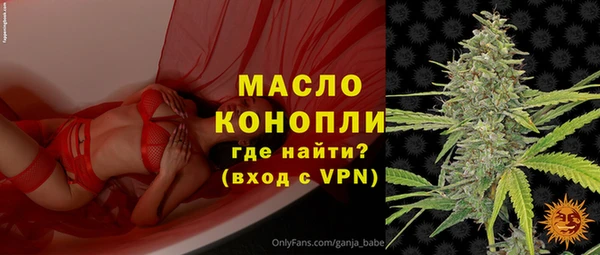 меф VHQ Алексин