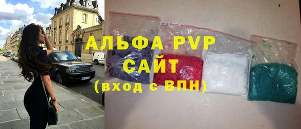 меф VHQ Алексин