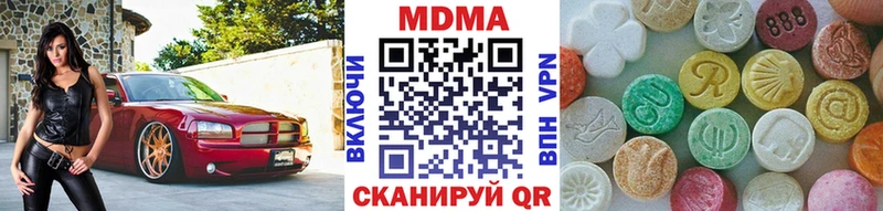МДМА crystal Сасово