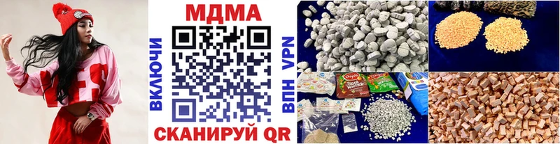 хочу   Сасово  МДМА Molly 