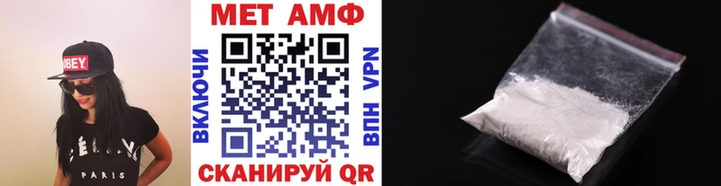 omg рабочий сайт Сасово МЕТАМФЕТАМИН кристалл