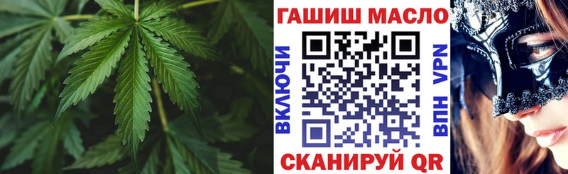ТГК вейп с тгк  Сасово 